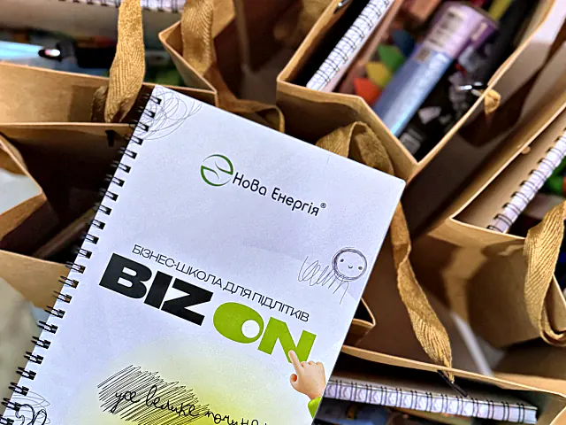 Фірмовий зошит BizON у крафтових пакетах starter pack